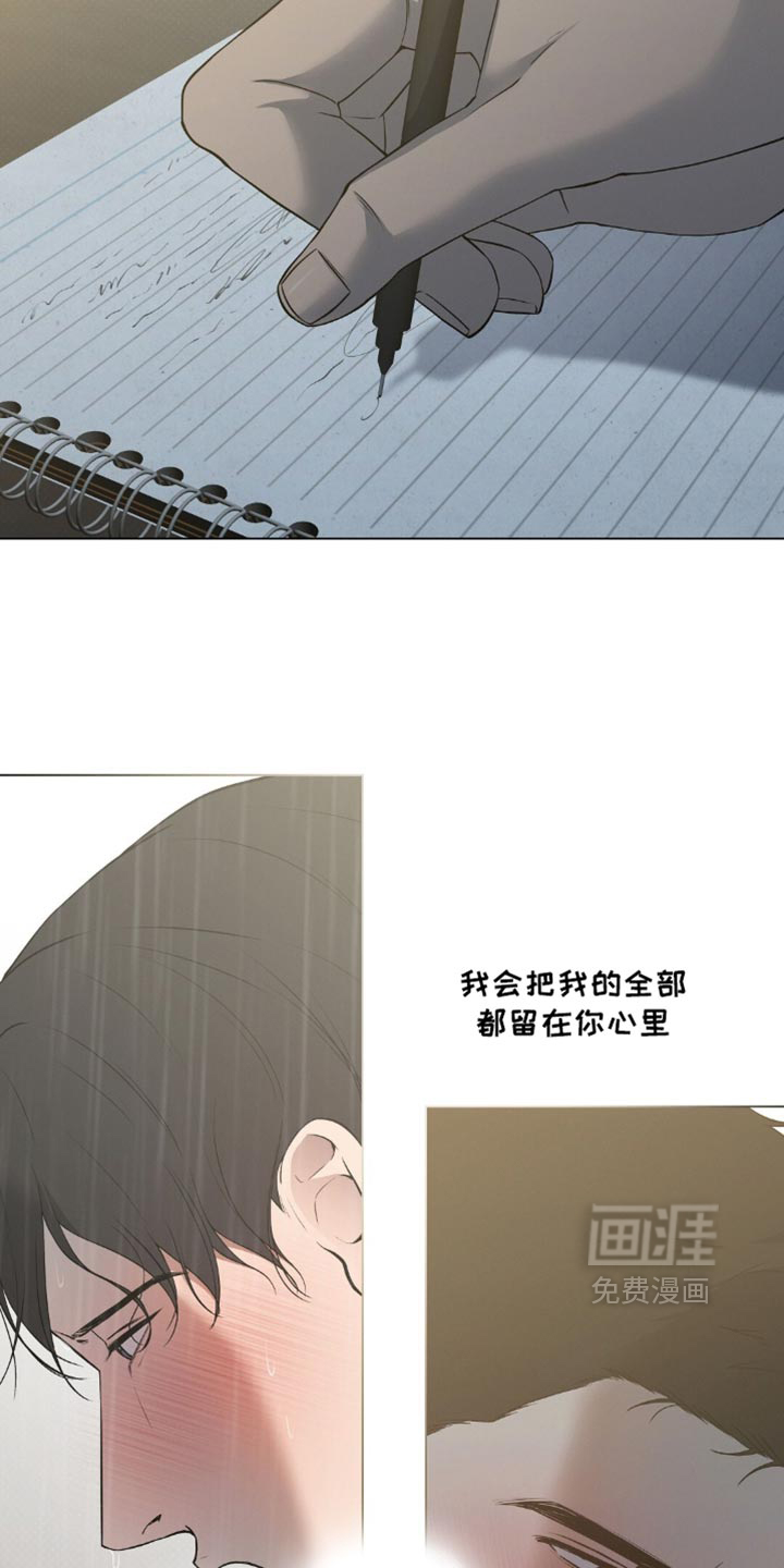 第37话5