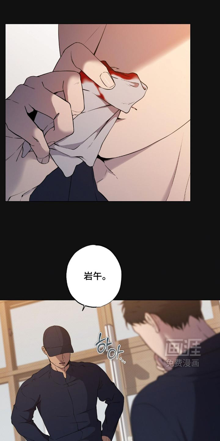 第37话12