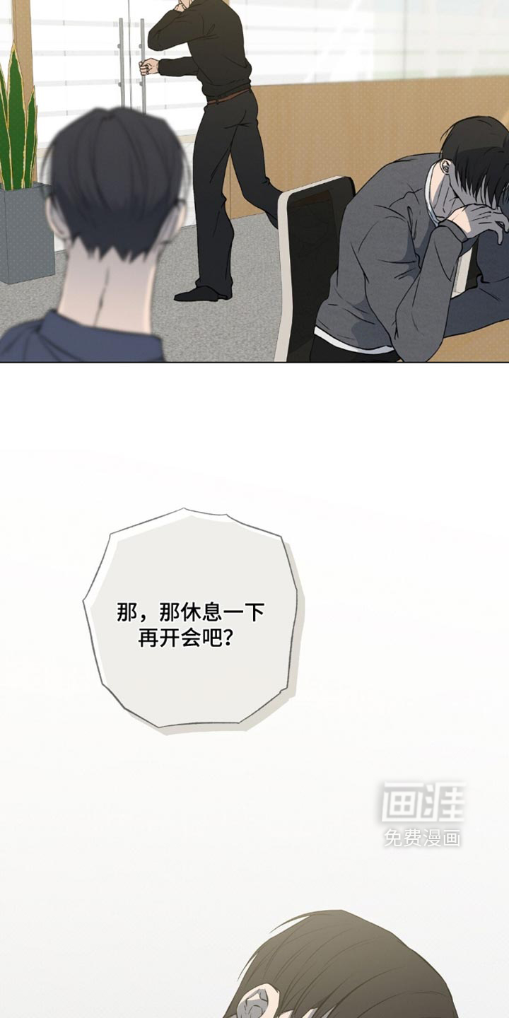 第38话23