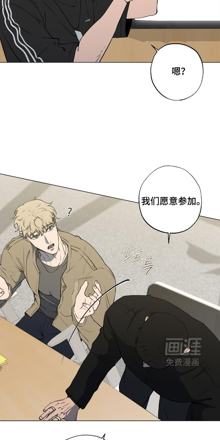 第38话21