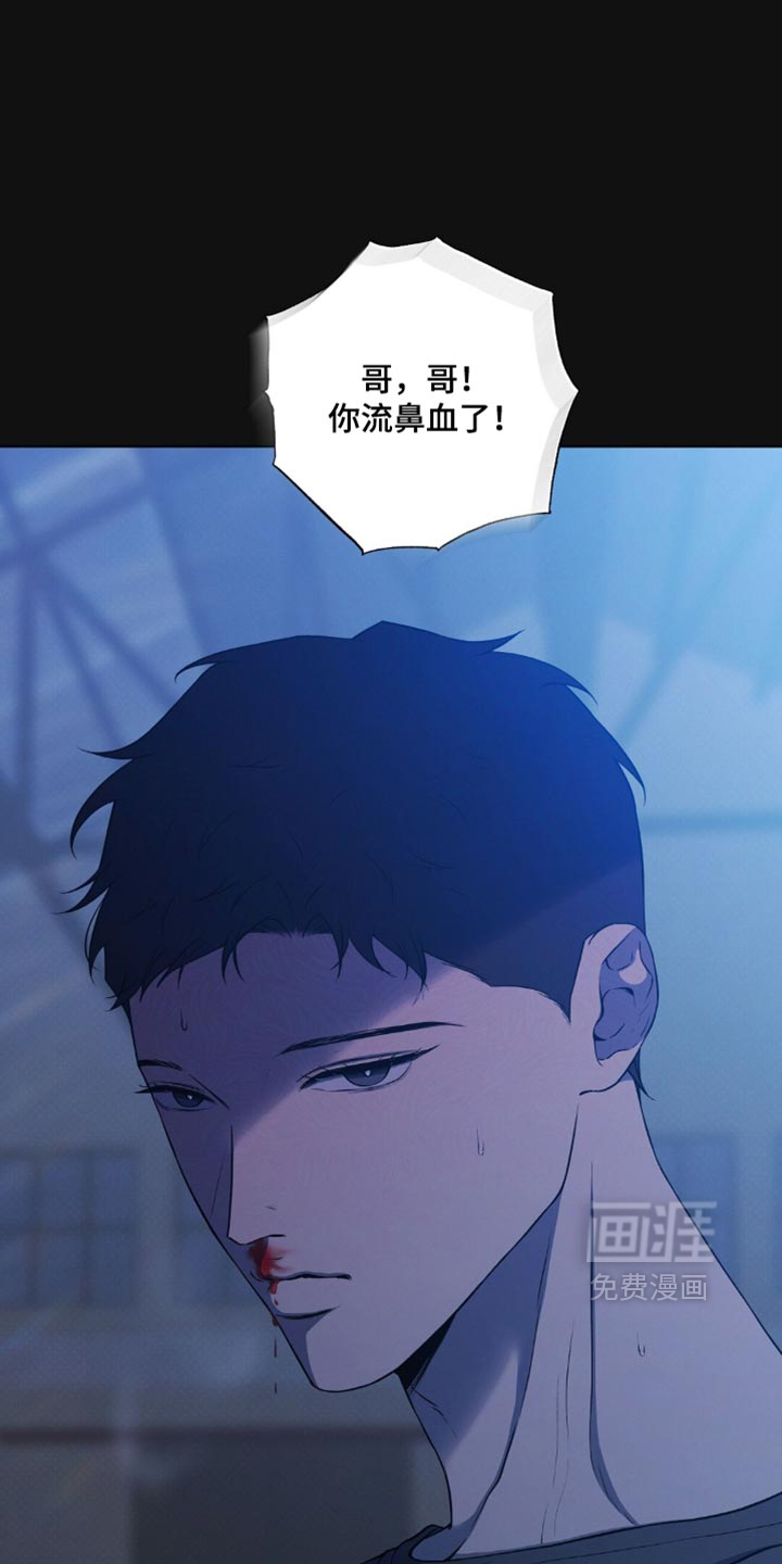 第38话5