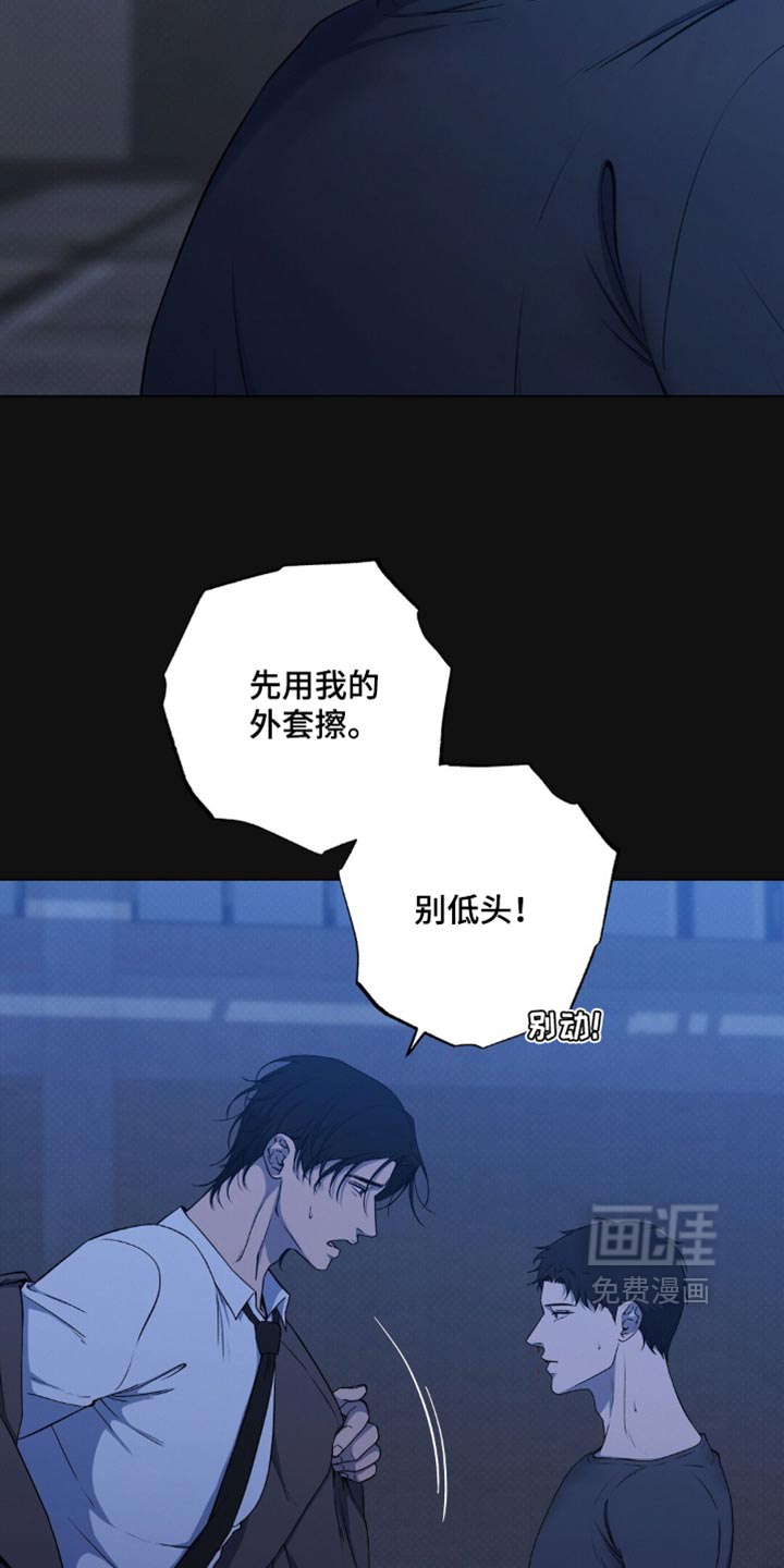 第38话6