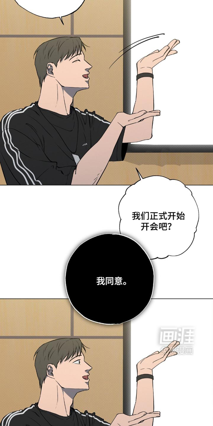 第38话20