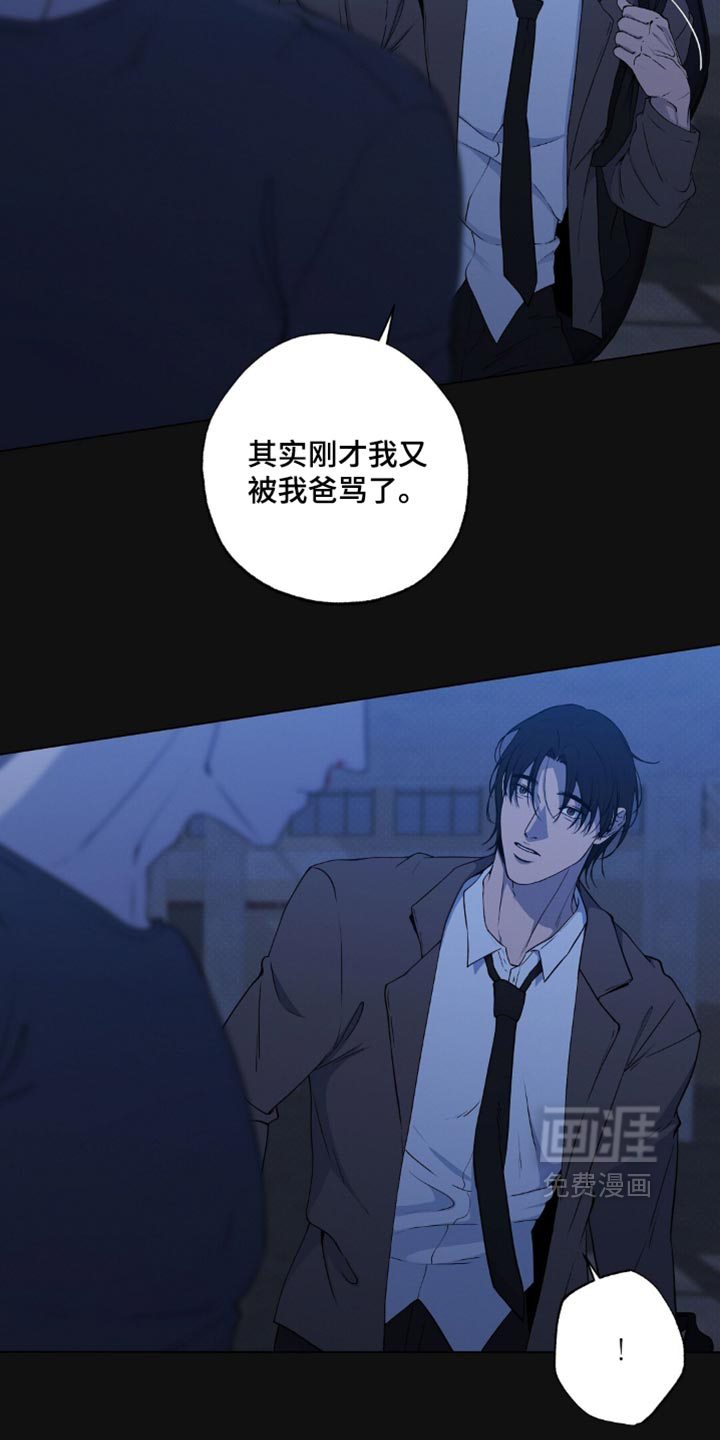 第38话4