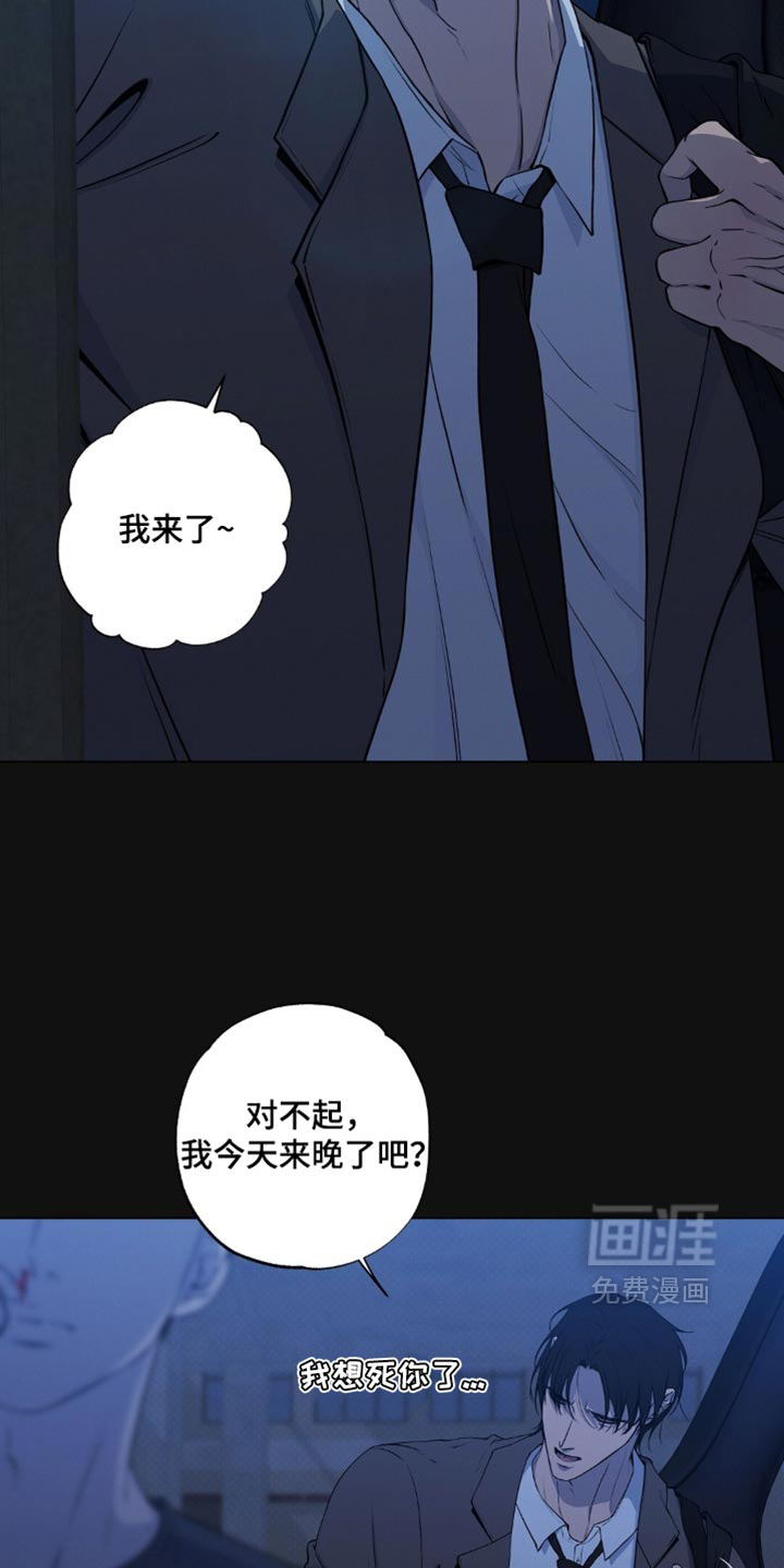 第38话3