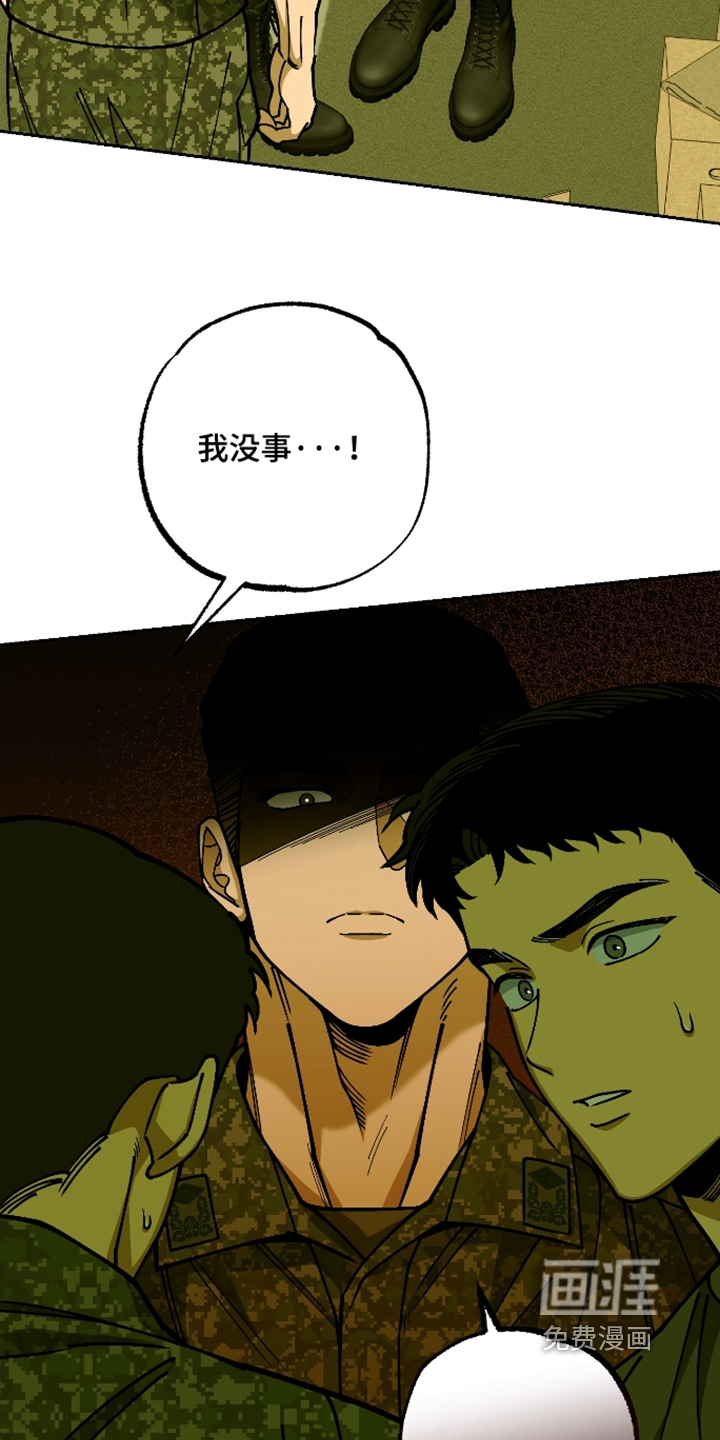 第15话7