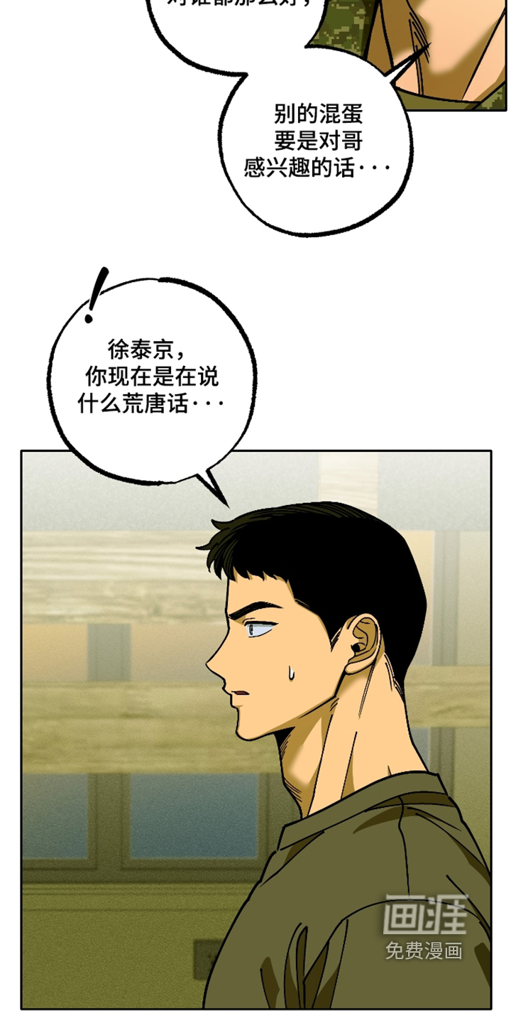 第15话26