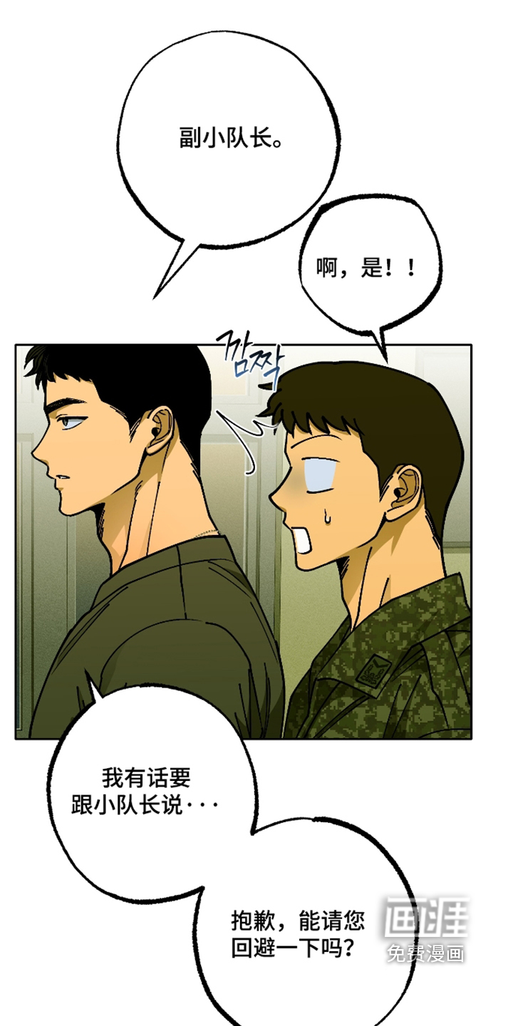 第15话16