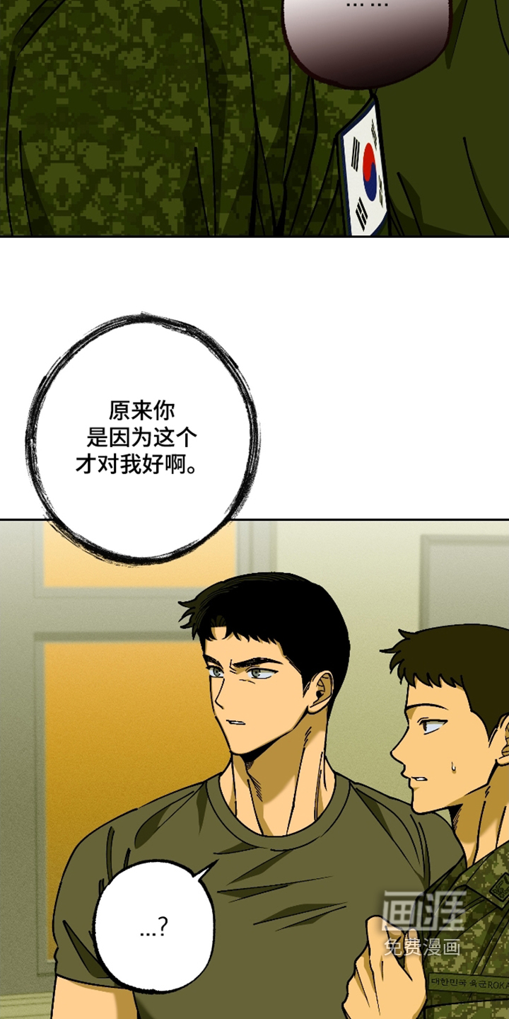 第15话8