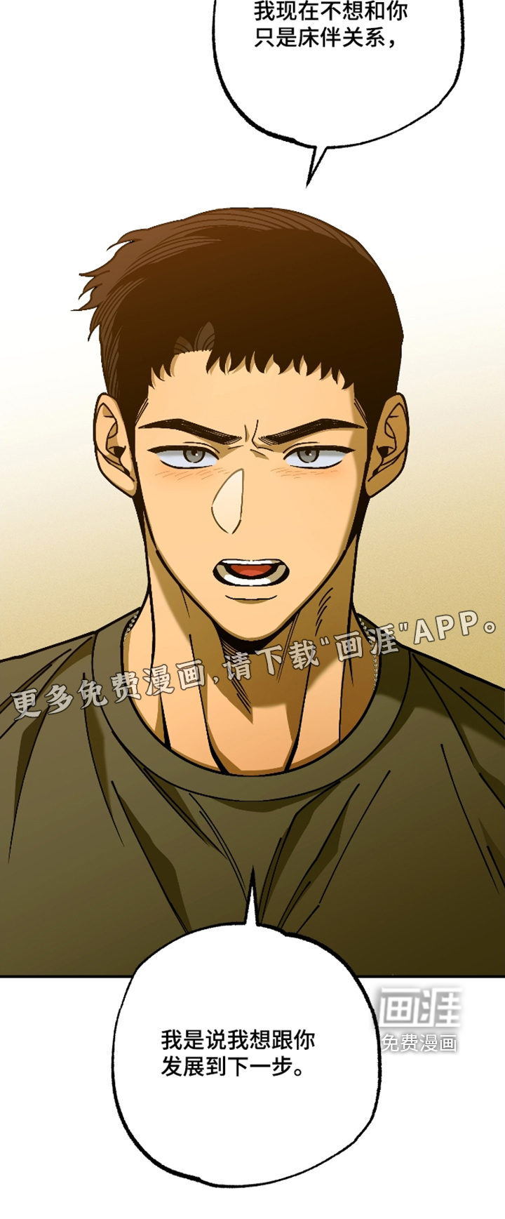 第15话30