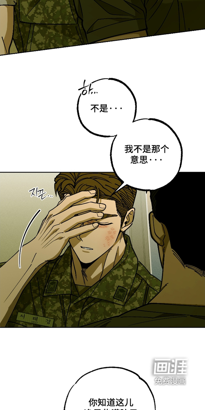 第15话24