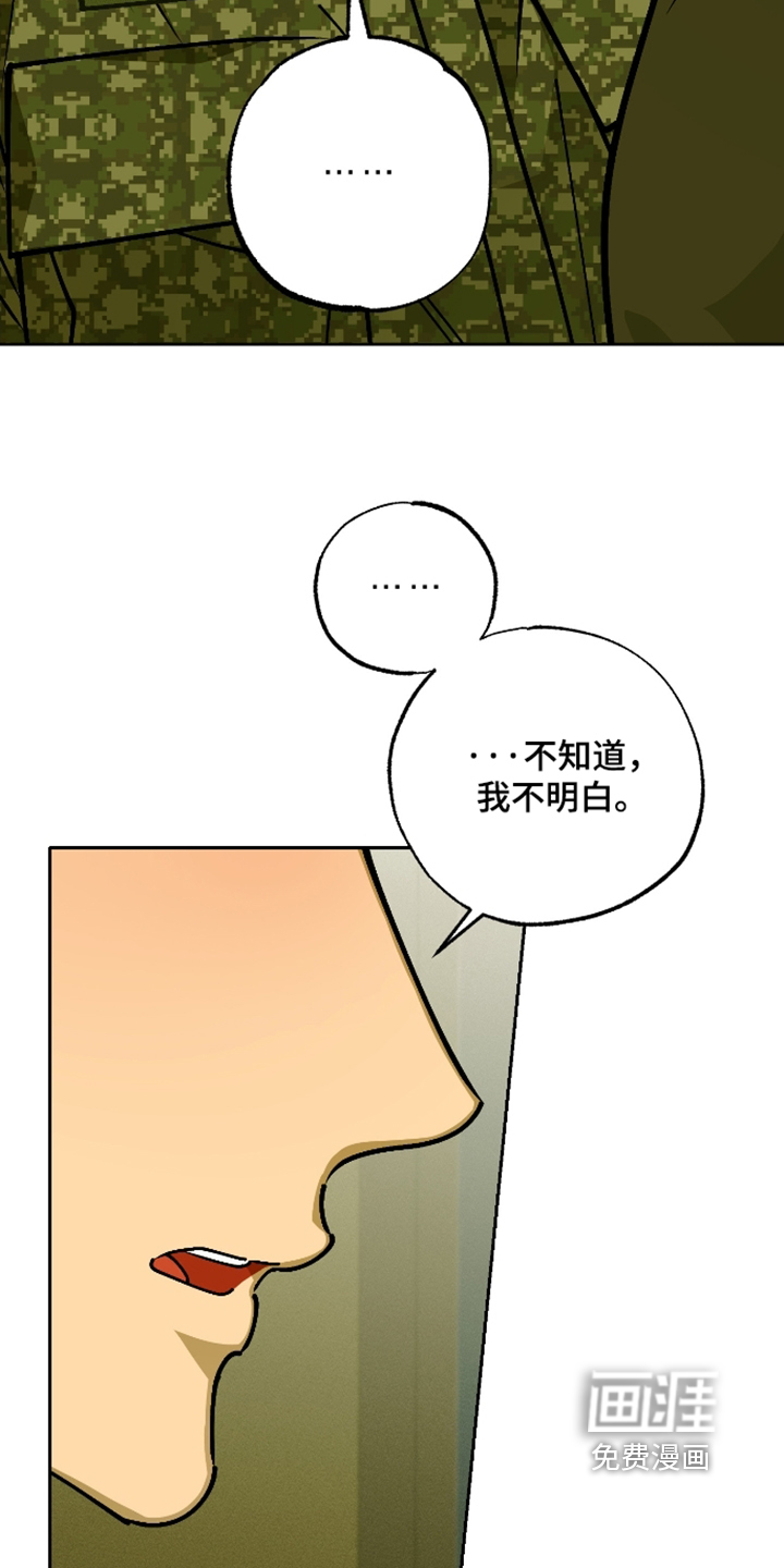 第16话21