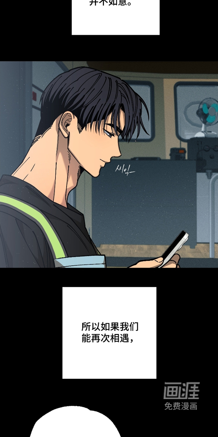 第16话5