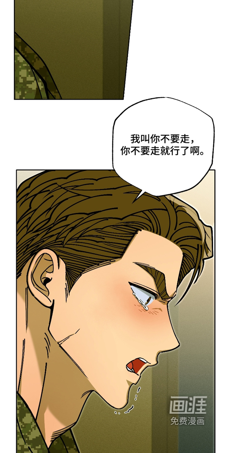 第16话22