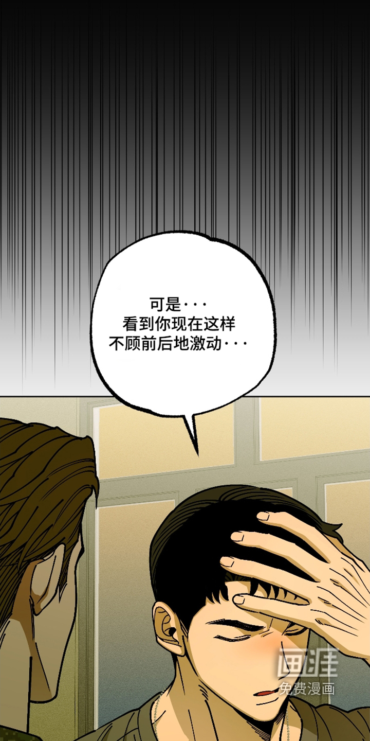 第16话9