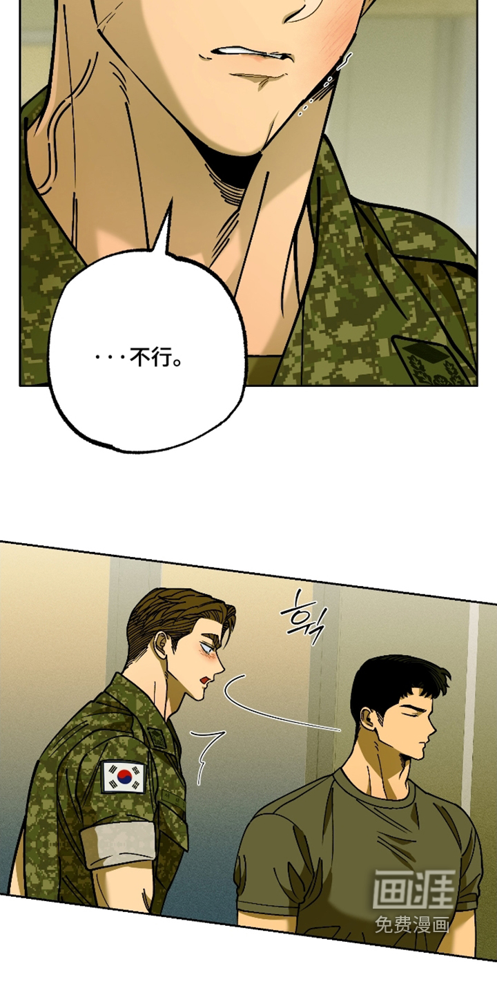 第16话15