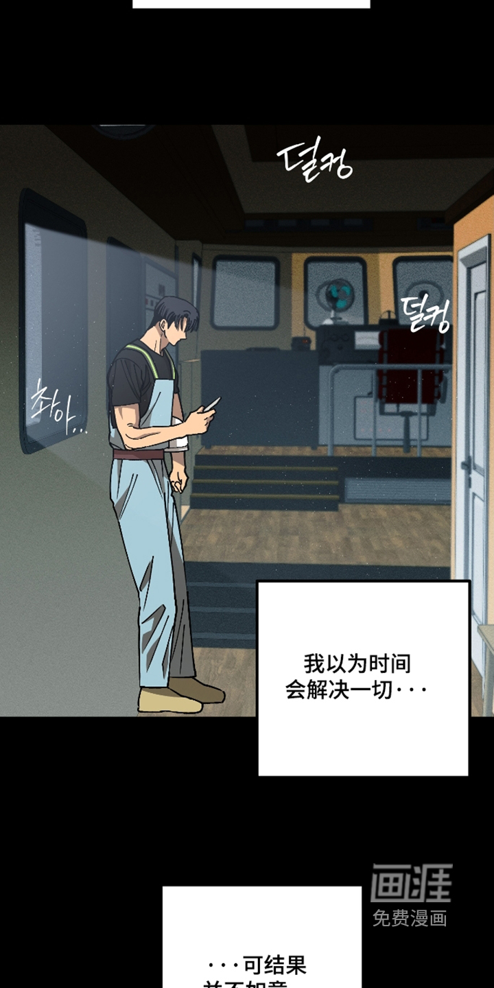 第16话4