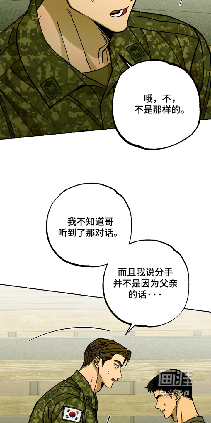 第16话11