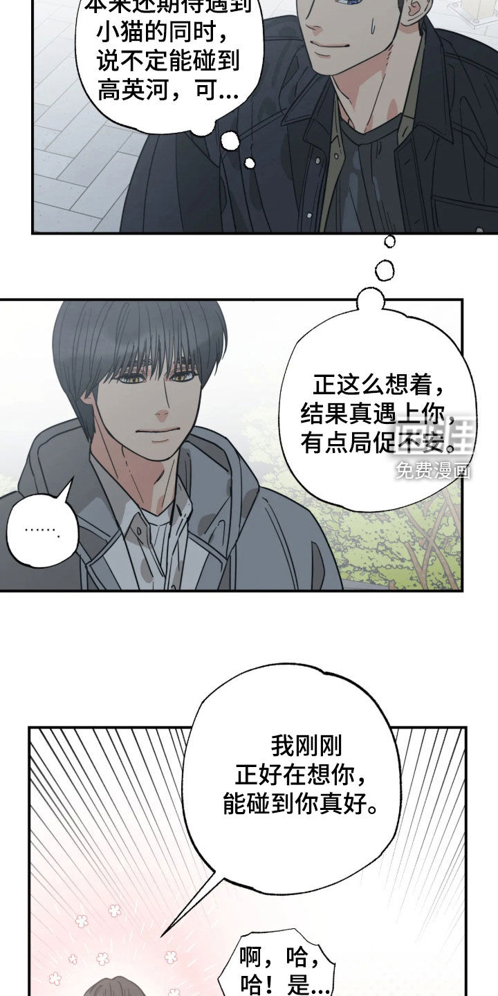 第65话12