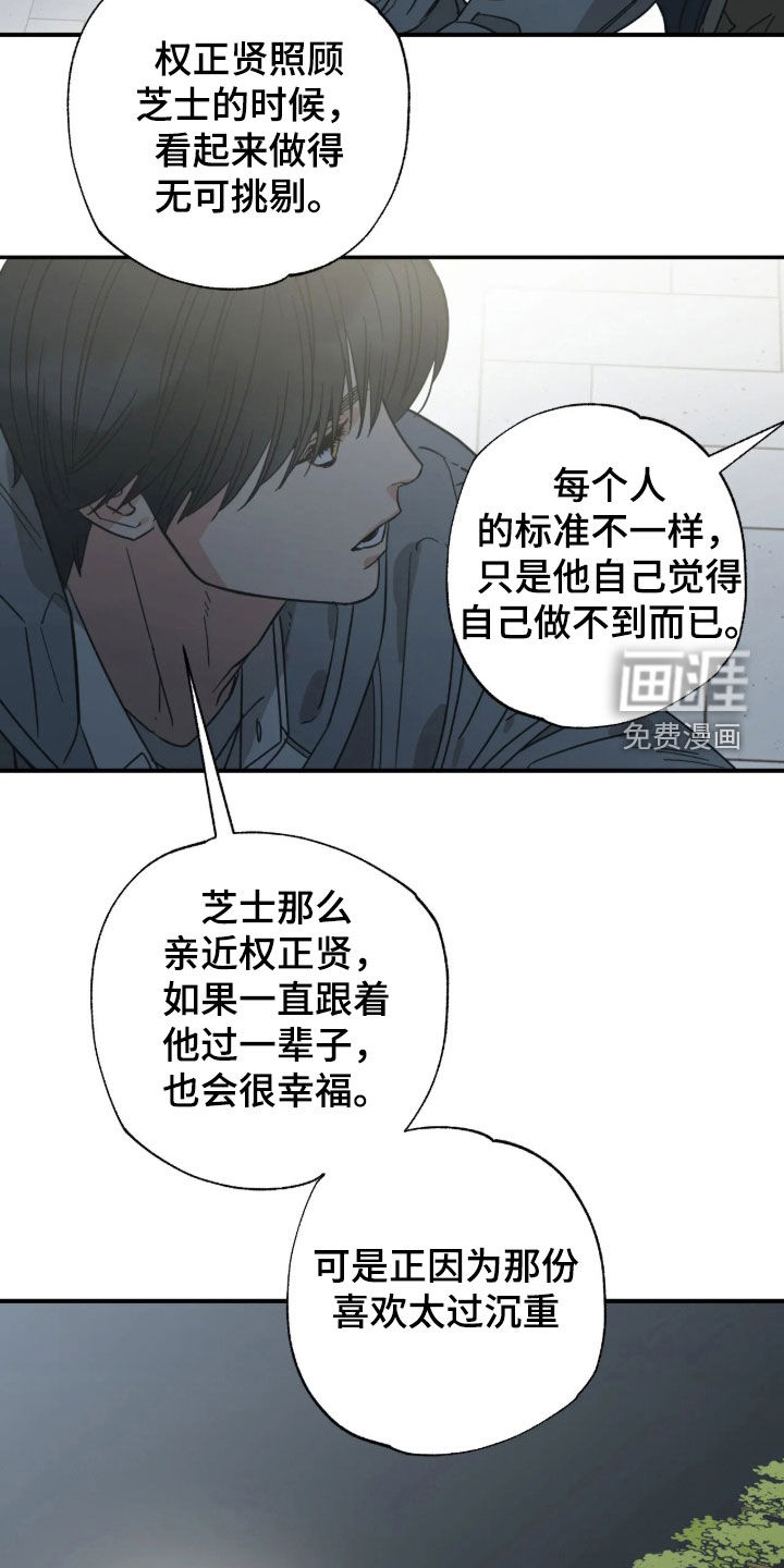第65话19