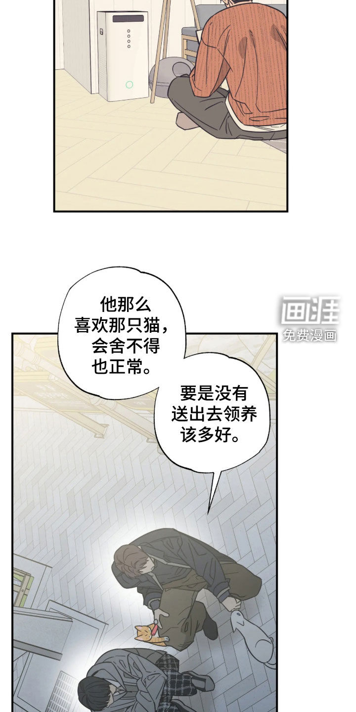 第65话17