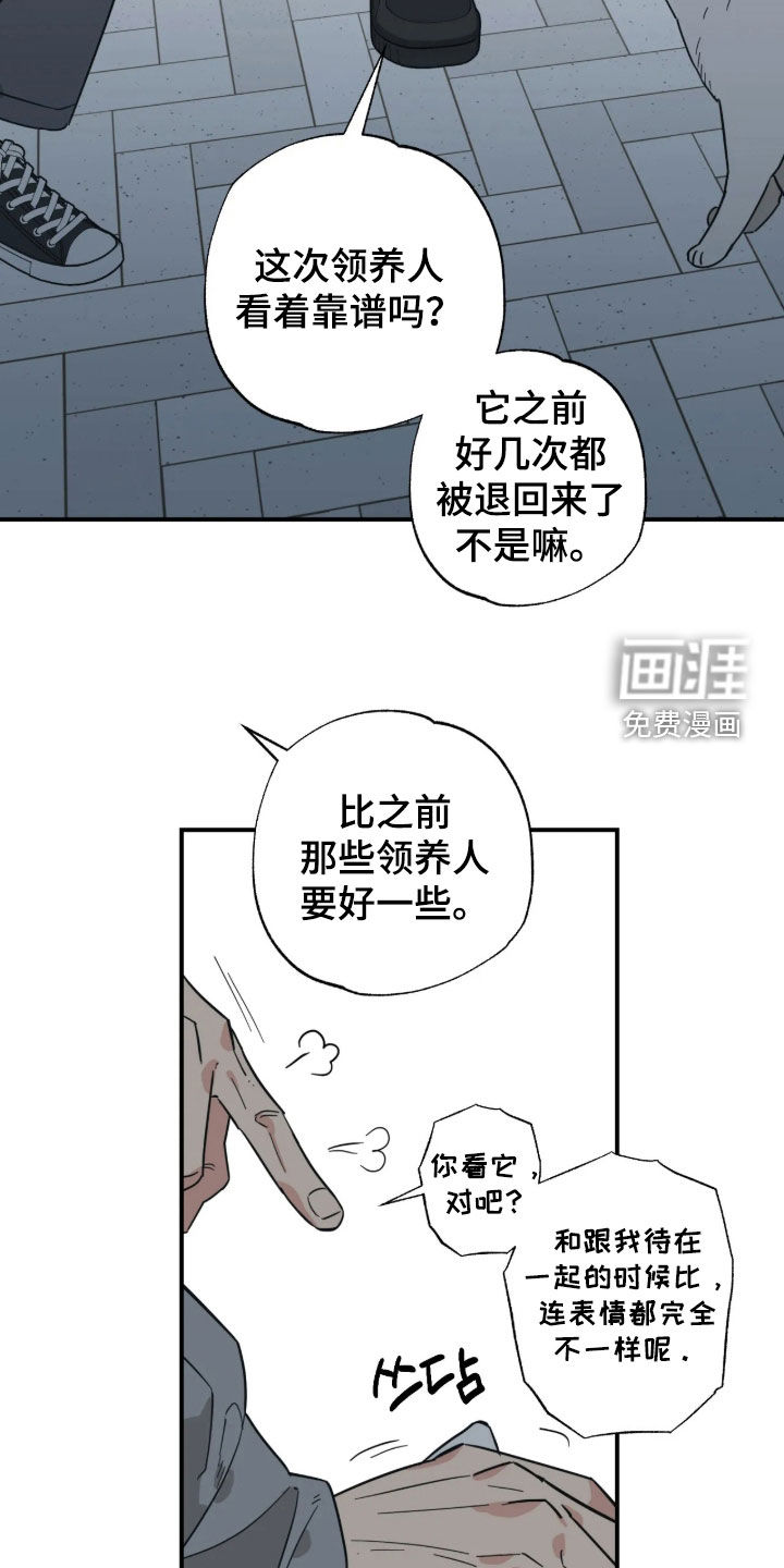 第65话14