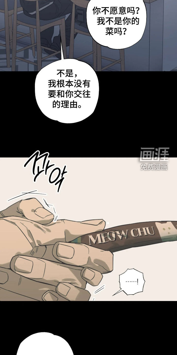 第65话4