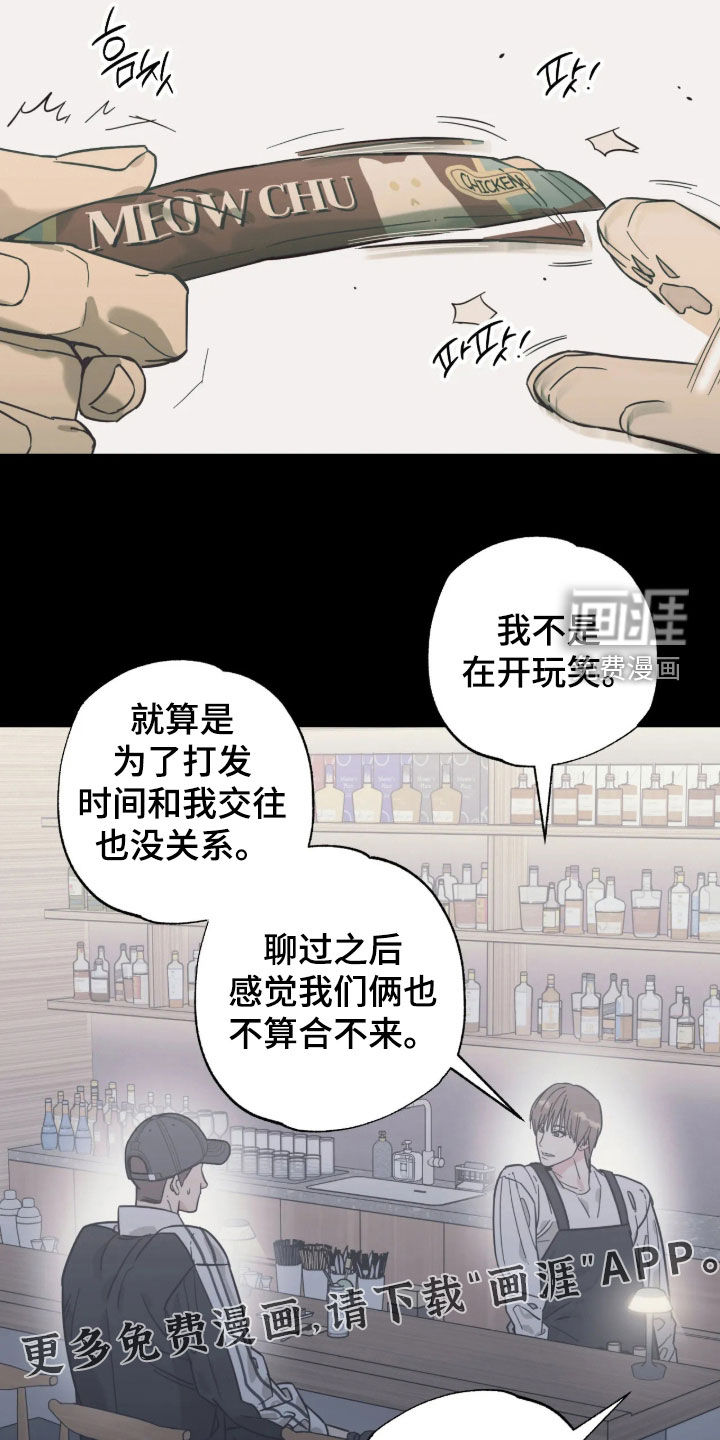 第65话3