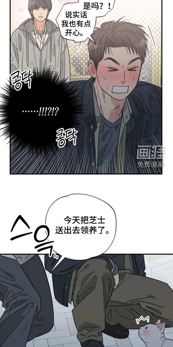 第65话13