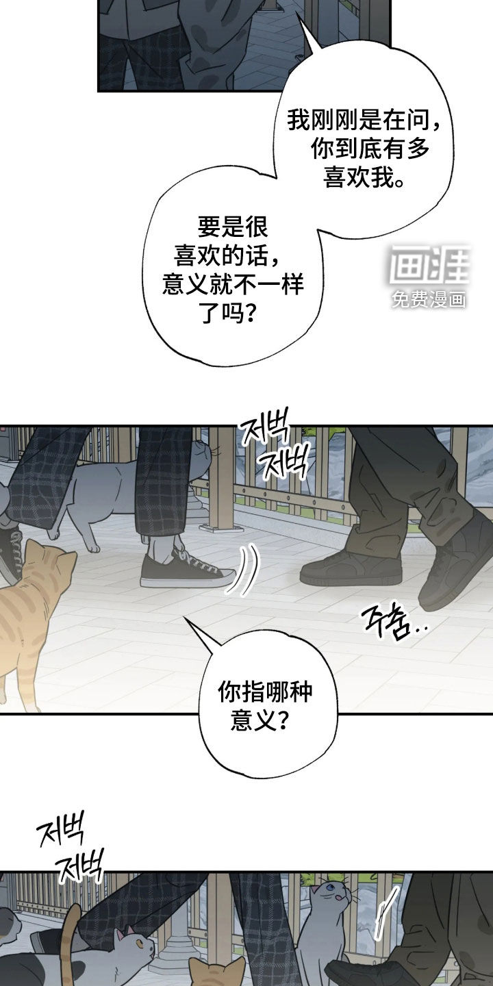 第66话9
