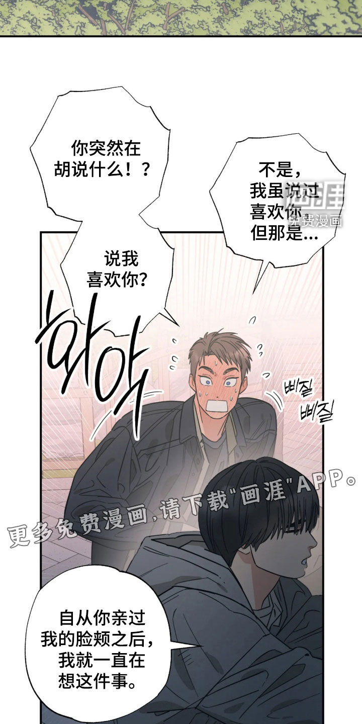 第66话4