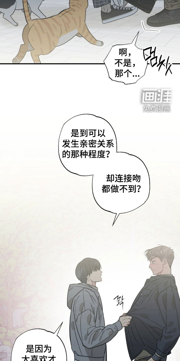 第66话10