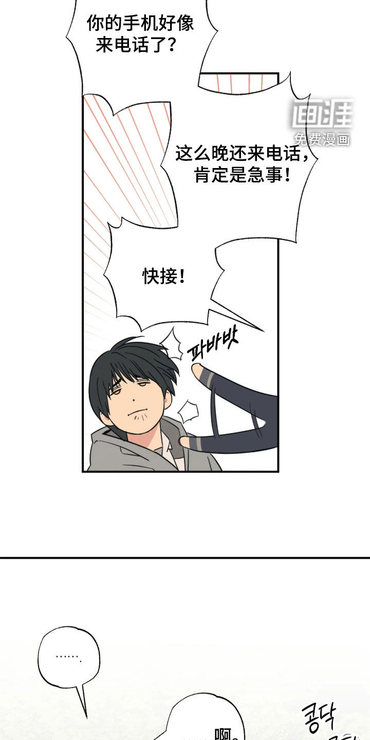 第66话20