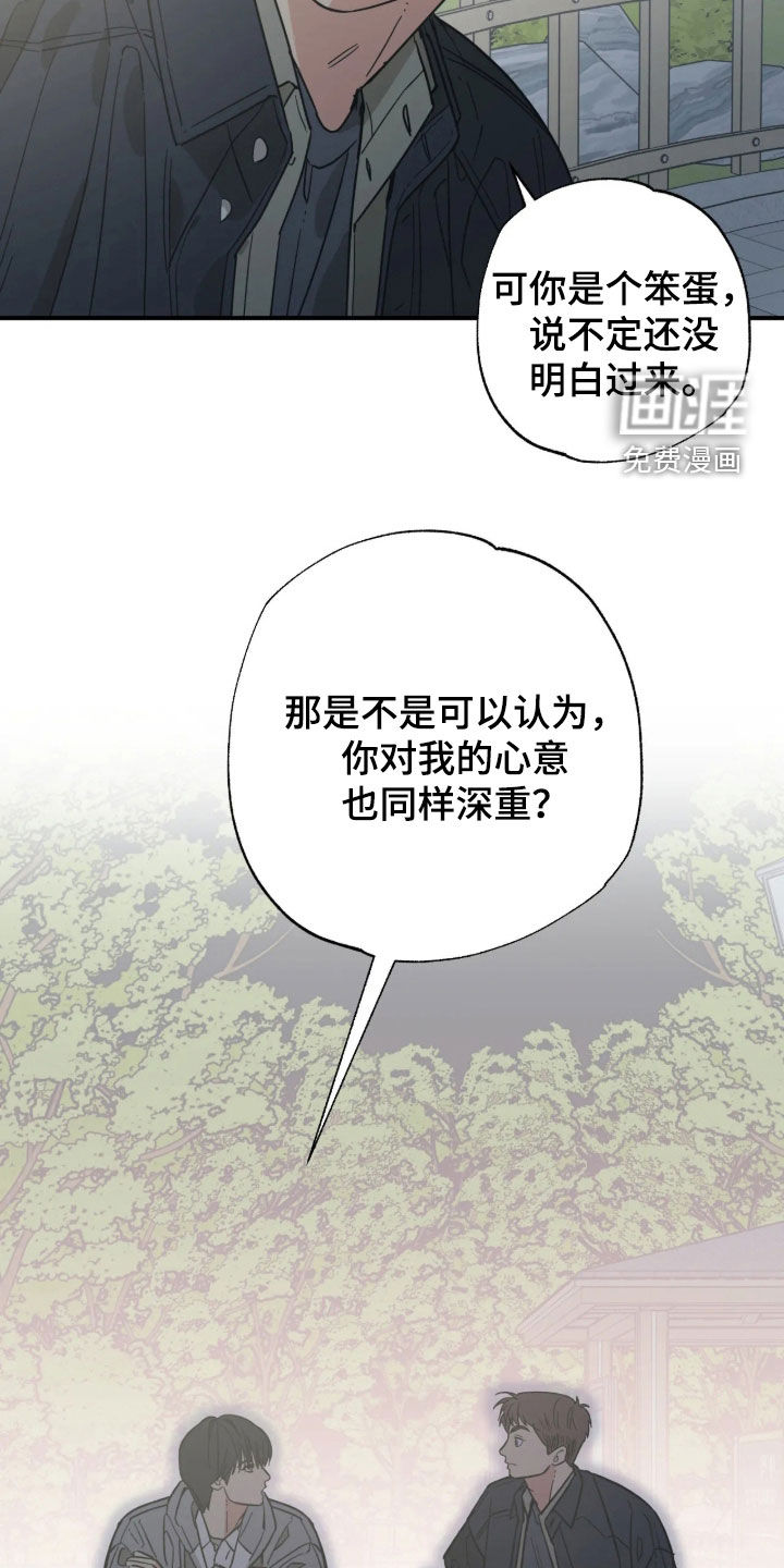 第66话2
