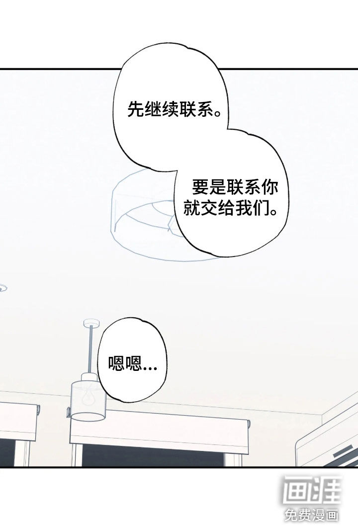 第67话21
