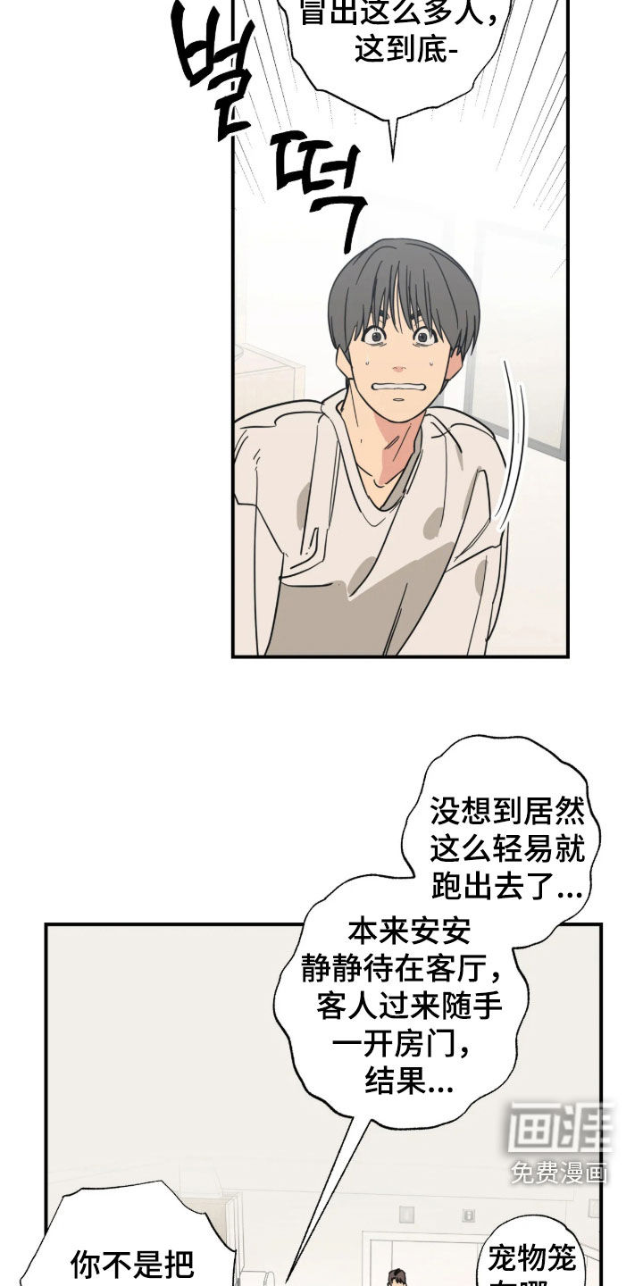 第67话1