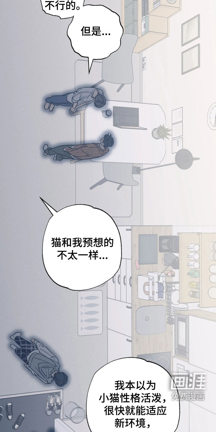 第67话14