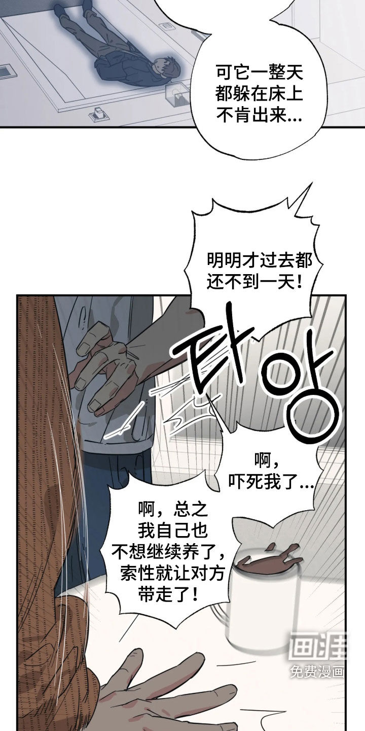 第67话15