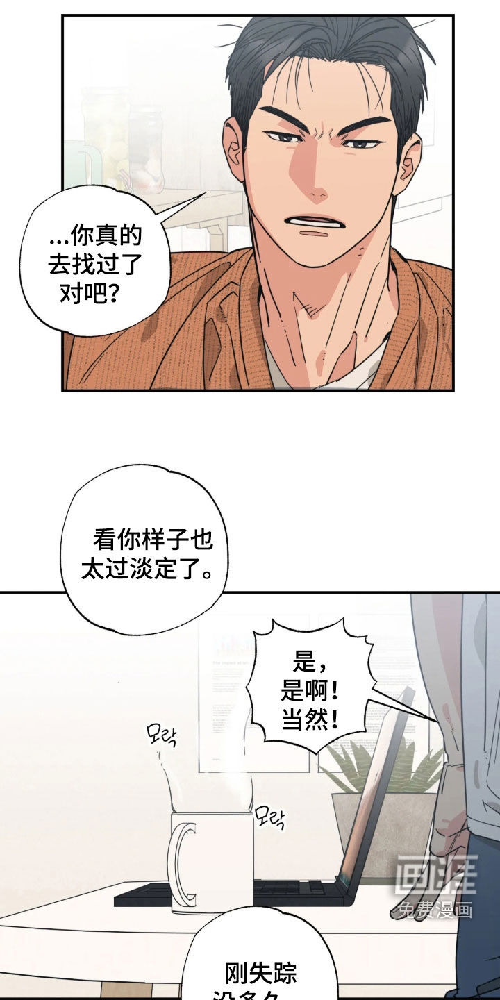 第67话6