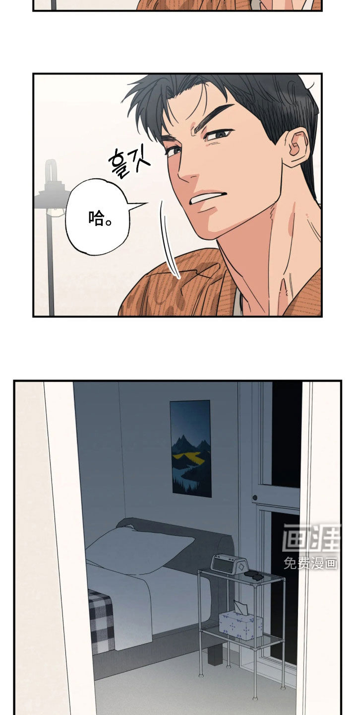 第67话19