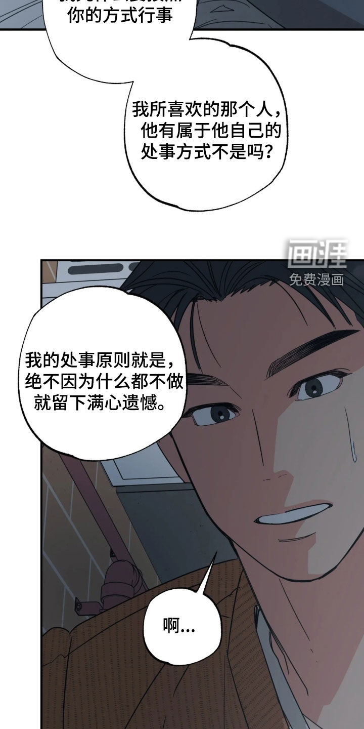 第68话24