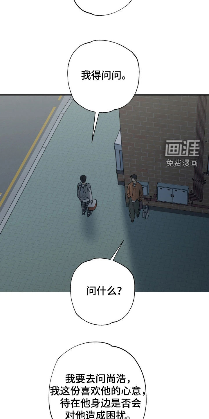 第68话19