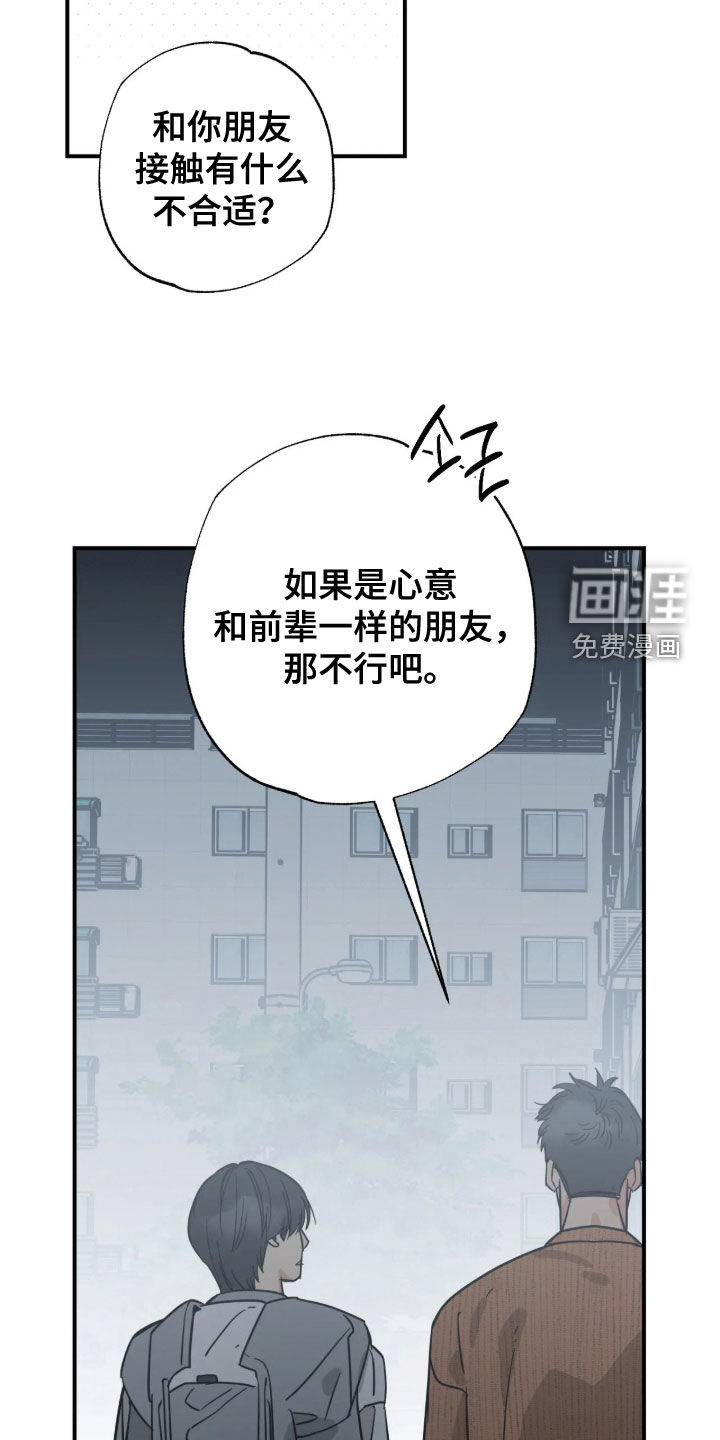 第68话10