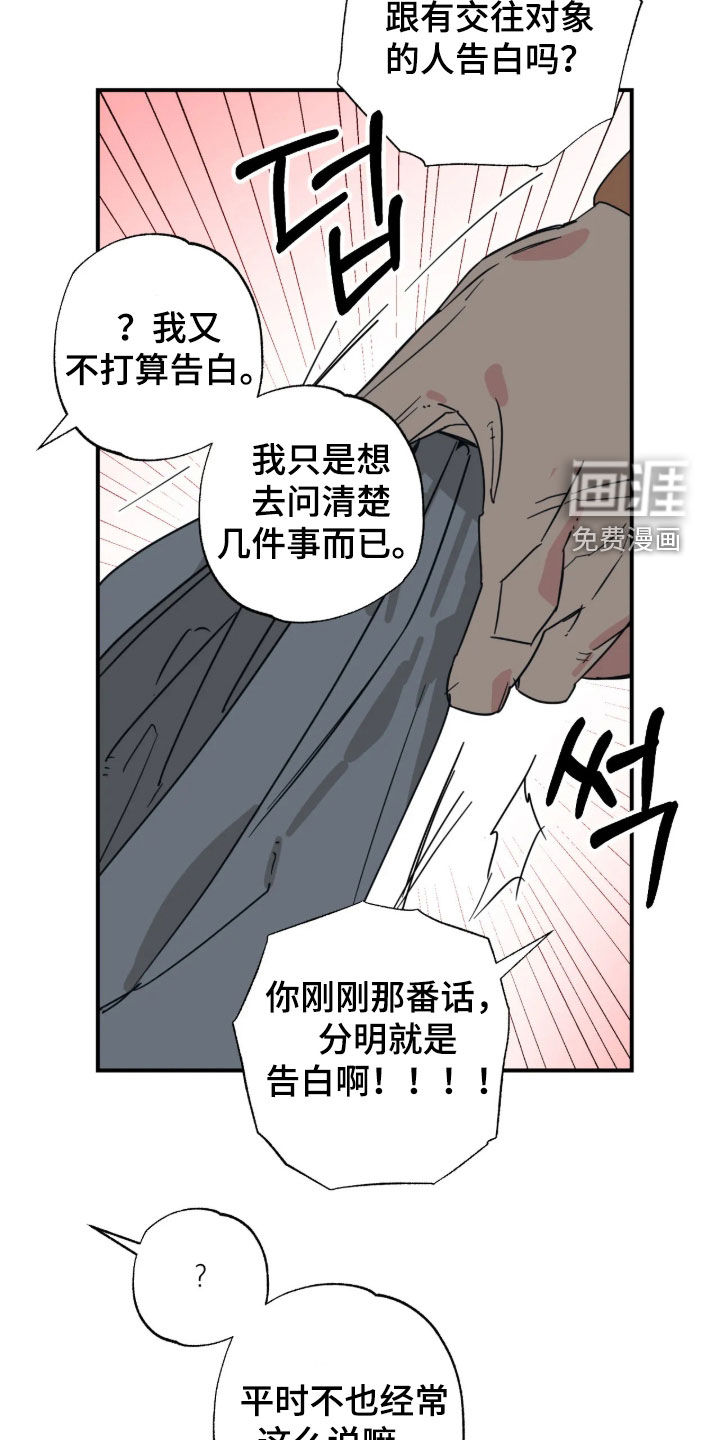 第68话21