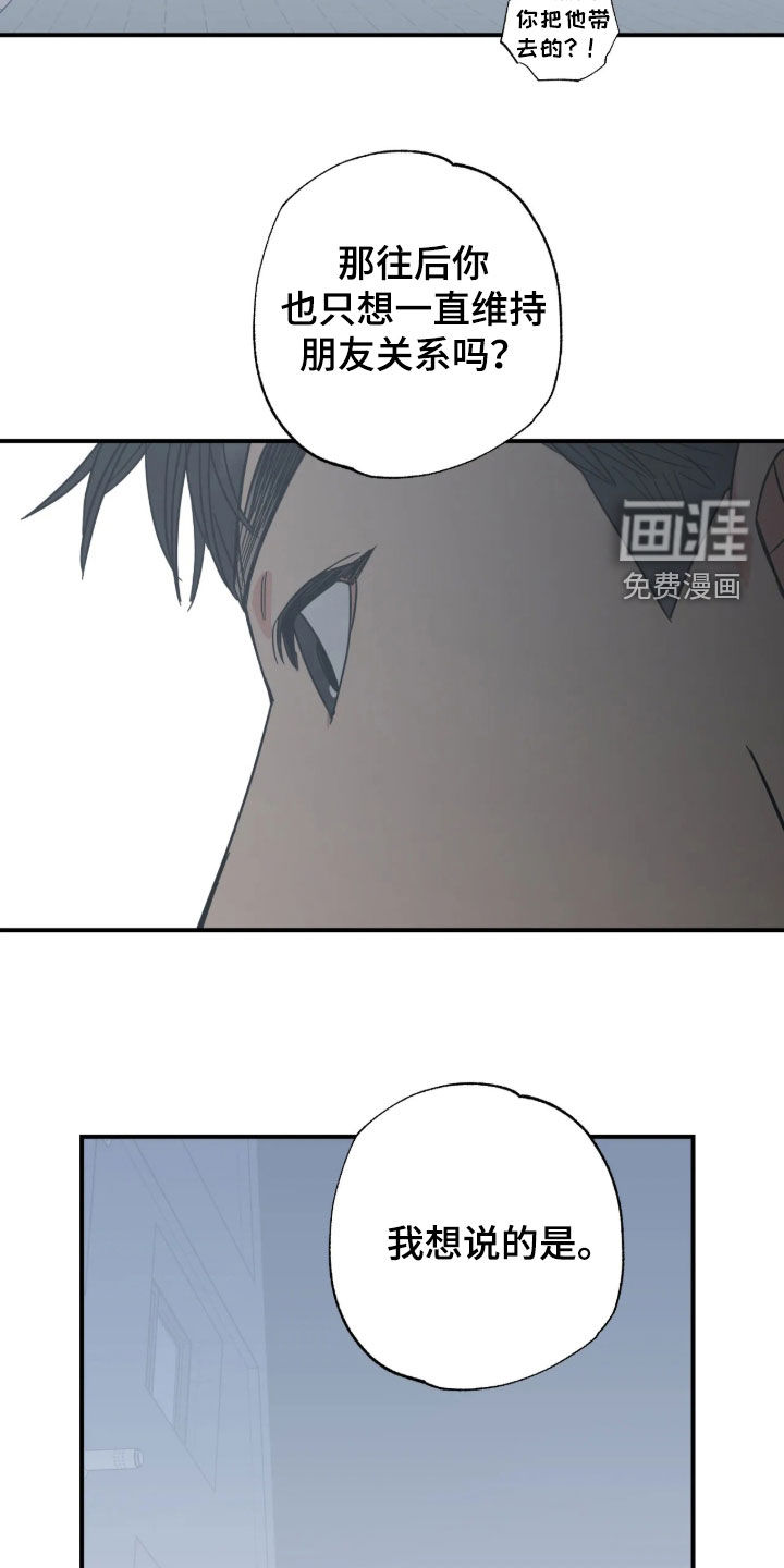 第68话14