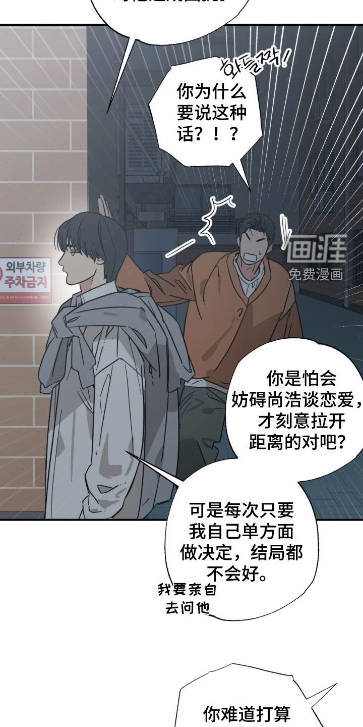 第68话20
