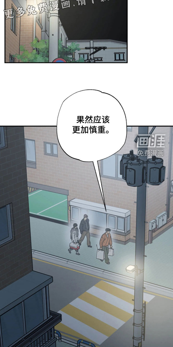 第68话2