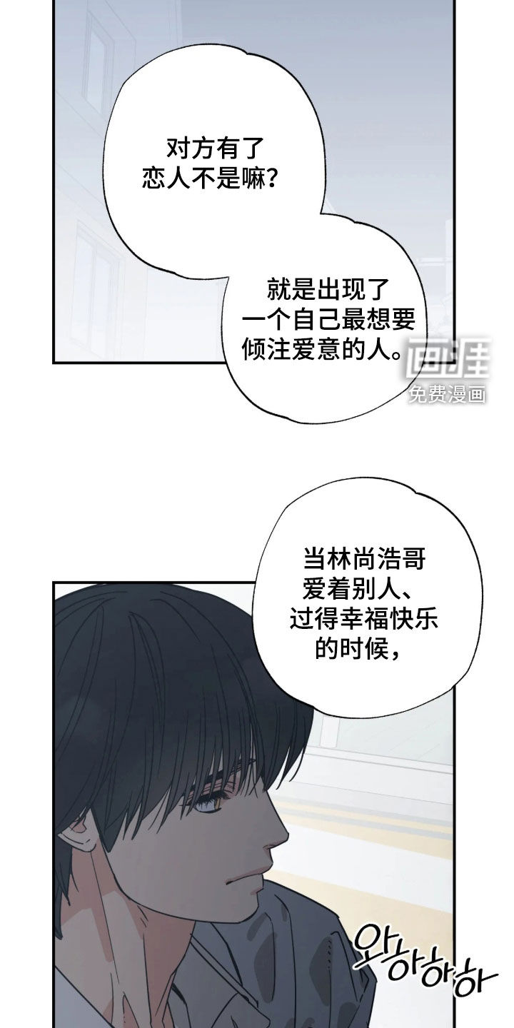 第68话15