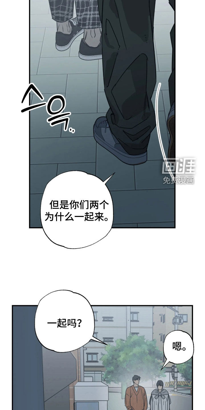 第68话7