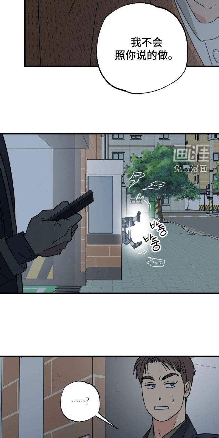第68话25